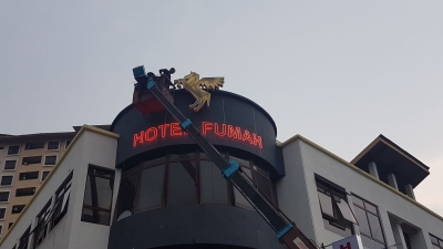 hotel fumah neon sign