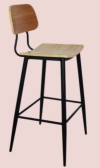 BSK-63B Bar Stool