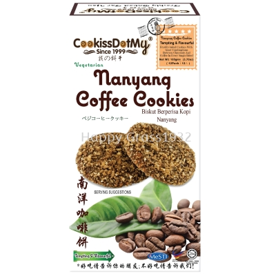 NANYANG COFFEE COOKIES