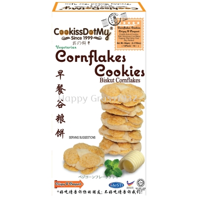 CORNFLAKES COOKIES