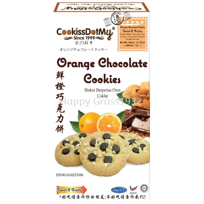 ORANGE CHOCOLATE COOKIES