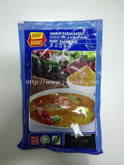 Babas Rasam Mix Powder 125gm