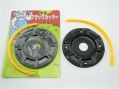 Nylon Cutter set with Grass Cutting Disc