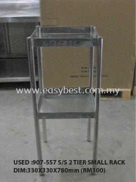 USED :907-557 S/S 2 TIER SMALL RACK