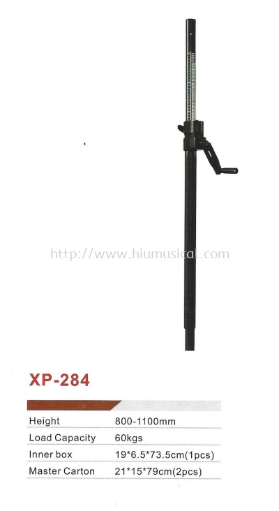 XP 284 Speaker Stand 