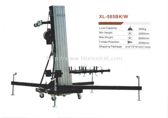 Line Array Stand XL 585BK/W