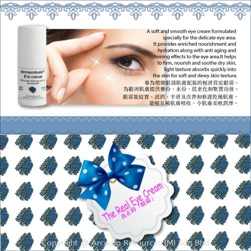 The Real Eye Cream