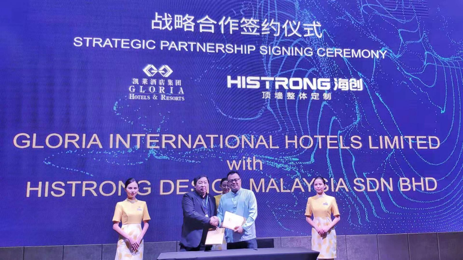 Strategic Partnership Between Gloria International Hotels Limited and HISTRONG Design
