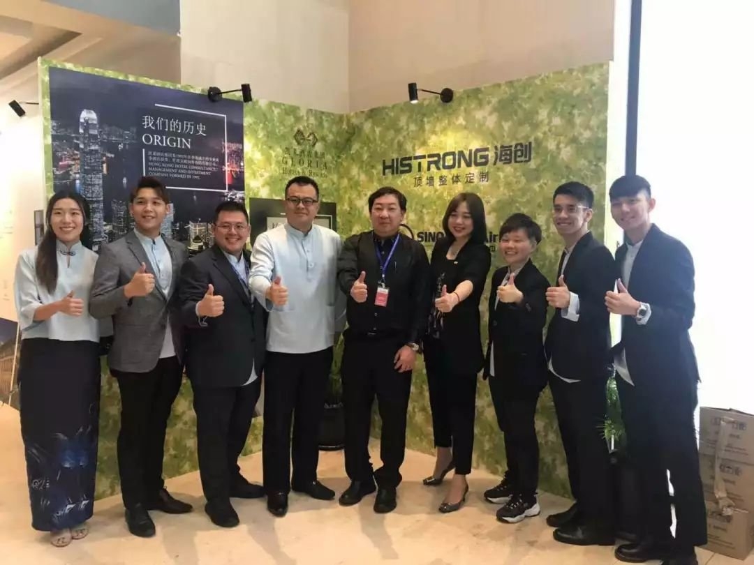 凯莱国际酒店管理集团与马来西亚海创设计私人有限公司签署战略合作协议