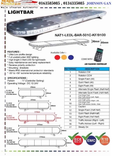 AMBULANCE LIGHT BAR LEDL-BAR-501C-KF/9100