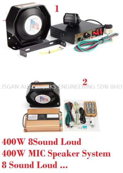 400W 8Sound Loud Car Warning Alarm Police Siren Horn PA Speaker 