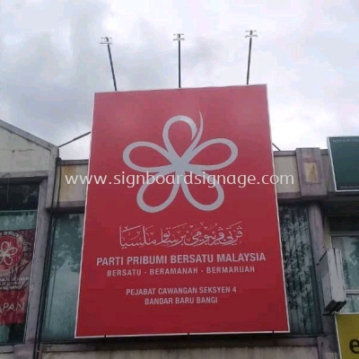 Billboard At Bandar Baru Bangi