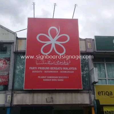 Billboard At Bandar Baru Bangi