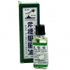  10ML OIL 