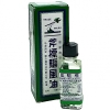  5ML OIL 