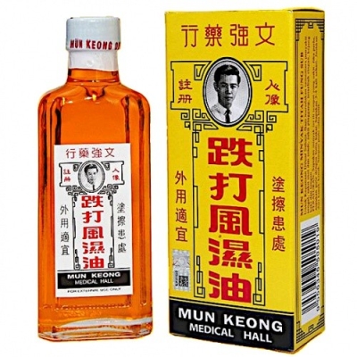 MUN KEONG TITAH FUNG SUB OIL 62ML