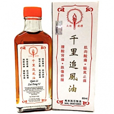 QIAN LI ZUI FONG U 60ML 