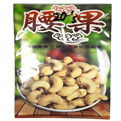 CASHEW NUT STICKER (1X20PCS)