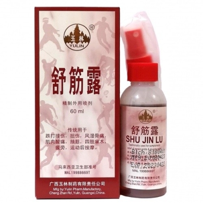 SHU JIN LU 60ML