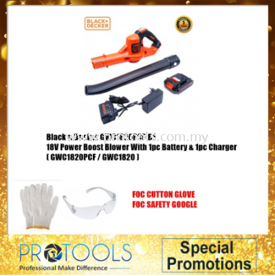 GWC1820PCF-B1 BLACK & DECKER 18V POWER BOOST BLOWER C/W 1PC BATTERY & 1PC CHARGER