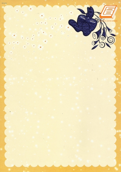 SBC - A4 Cute Fancy Card - (FHS 254)