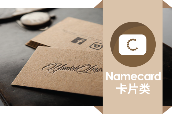 NAMECARD