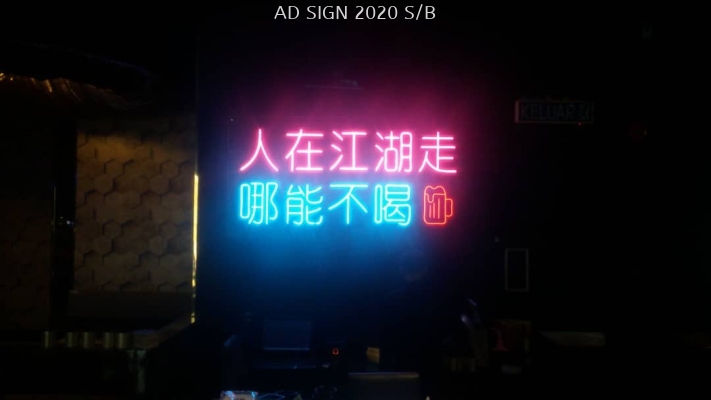 LED NEON SIGNAGE