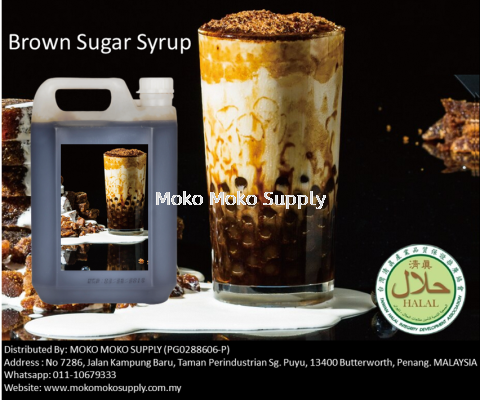 Brown Sugar Syrup