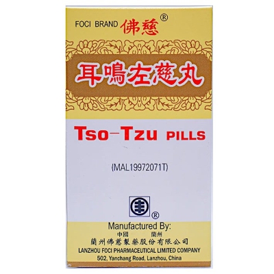 TSO-TZU PILLS 200'S