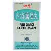 NEI XIAO LUO LI WAN 200'S  BRUISES & SWELLING TRADITIONAL MEDICINE