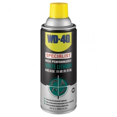 WD-40 SPECIALIST HIGH PERFORMANCE WHITE LITHIUM 360ML