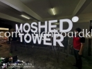 Moshed Tower 3D led conceal box up lettering frontlit signage at setia alam  LED Tertutup Huruf Timbul