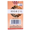 FU KE ZHONG ZI WAN 200'S  WOMEN'S HEALTH TRADITIONAL MEDICINE