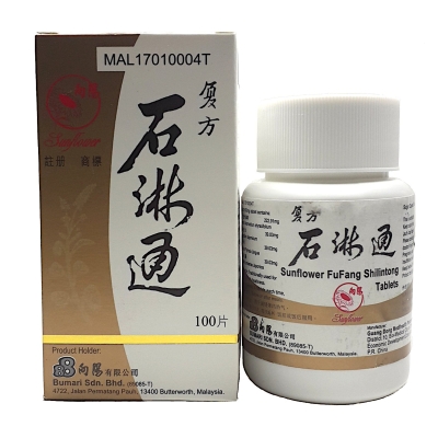 FUFANG SHILINTONG TABLETS 100'S