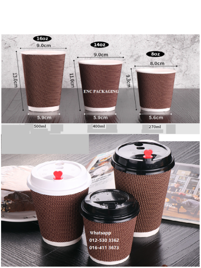 8oz (270ml) Coco paper cup