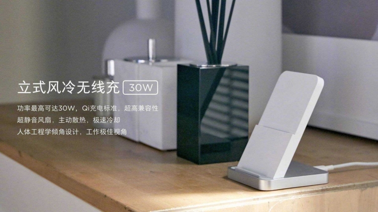 Xiaomi Unveils World's Fastest Wireless Phone Charger