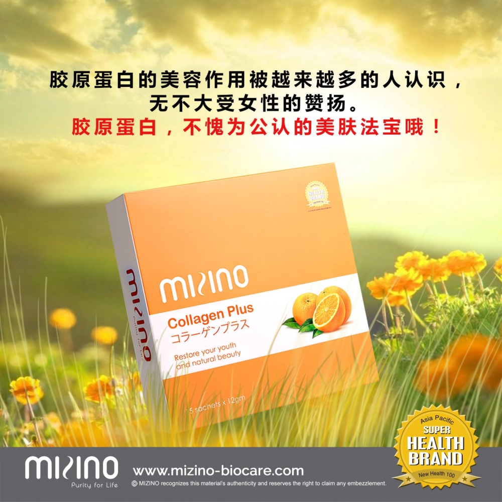 Mizino Collagen Plus