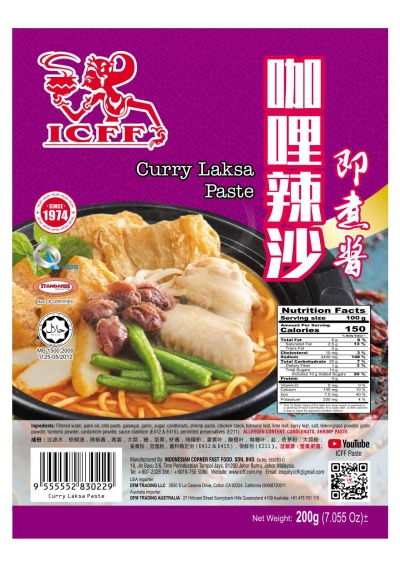 CURRY LAKSA PASTE