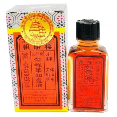 WONG CHEUNG WAH "U-I OIL"  10ML