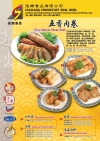  CIASIANG BRAND Frozen Food