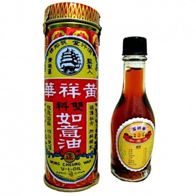 WONG CHEUNG WAH 'U-I-OIL' 52ML