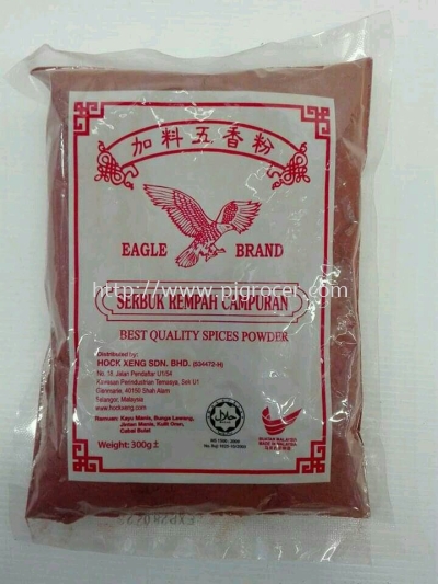 Eagle Brand Pepper Powder Mixture 500gm