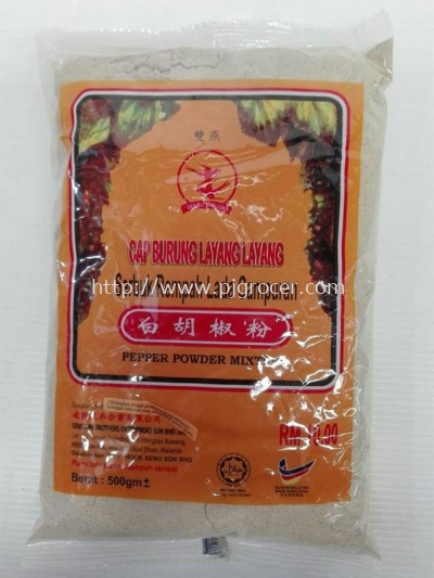 Double Swallow Pepper Powder mixture 500gm