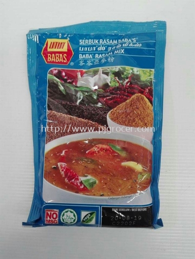 Babas Rasam Mix 125gm