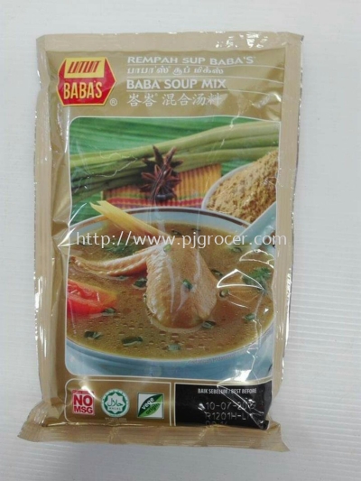 Babas Soup Mix 125gm