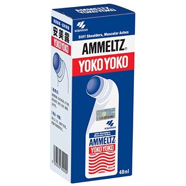 AMMELTZ YOKO YOKO (Stiff Shoulders,Muscular Aches) 48ml 