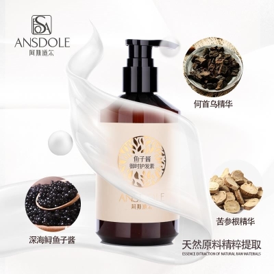 ˹ӽʱ Ansdole Caviar Royal Hair Care Conditioner