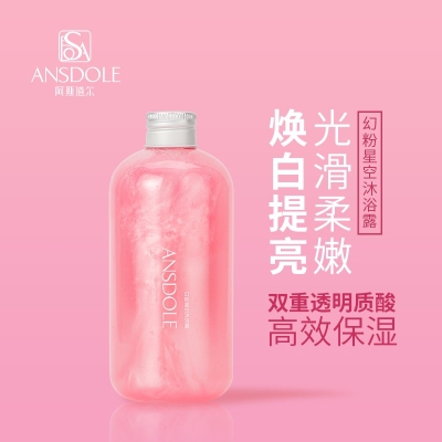 ˹÷ǿԡϵ Ansdole Hydrating Pink Phantom Star Bath Dew