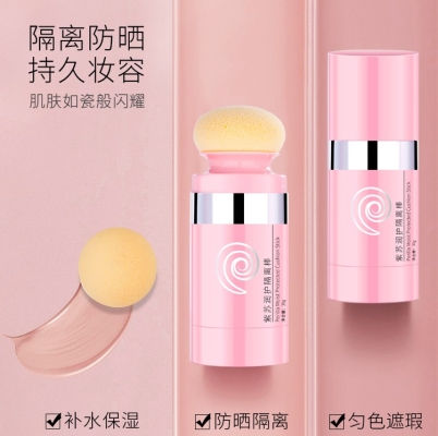 건󻤸 Perilla Moisturizing Protection Cushion Stick