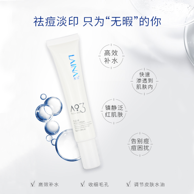 嶻ϸ Laina Clear Acne Gel